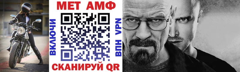 АМФ Розовый  Купить закладки  Мензелинск 