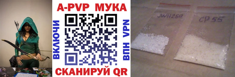 Alpha PVP Crystall  Купить закладки  Мензелинск 