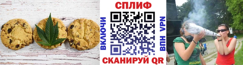 Купить закладки  Мензелинск  Еда ТГК марихуана 