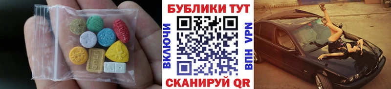 Купить закладки Мензелинск Экстази TESLA