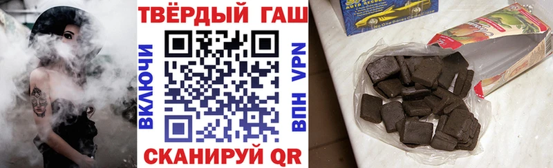 ГАШИШ Premium  Купить  Мензелинск 