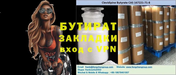 COCAINE Бородино