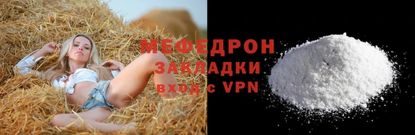 COCAINE Бородино