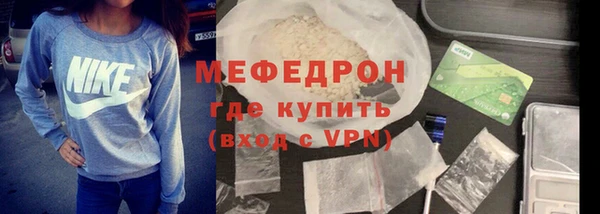 не бодяженный Бронницы