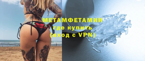 mix Бугульма