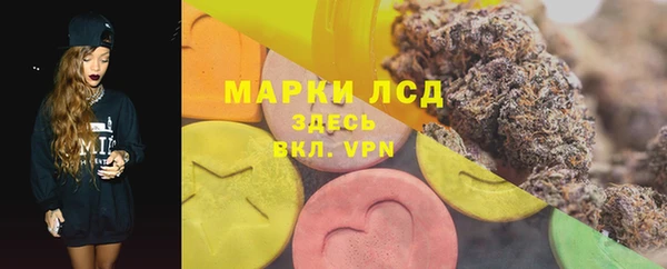 COCAINE Бородино