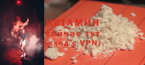 COCAINE Бородино