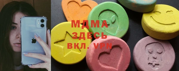 mix Бугульма