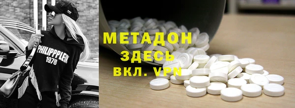 не бодяженный Бронницы