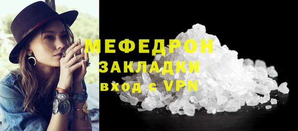 mix Бугульма