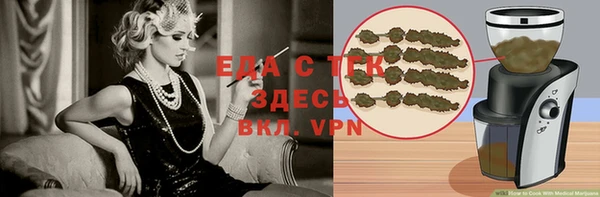 mix Бугульма