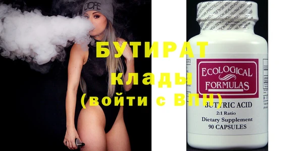 mix Бугульма