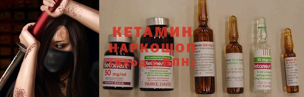 COCAINE Бородино