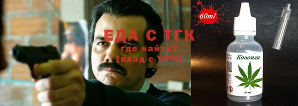 COCAINE Бородино