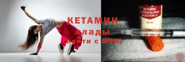 mix Бугульма