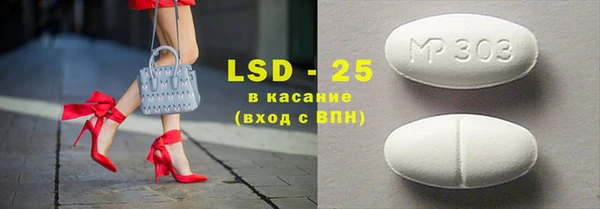 mix Бугульма