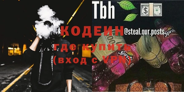 mix Бугульма