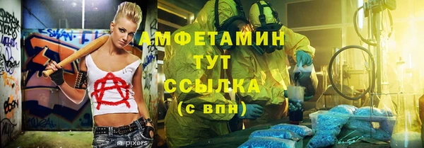 mix Бугульма