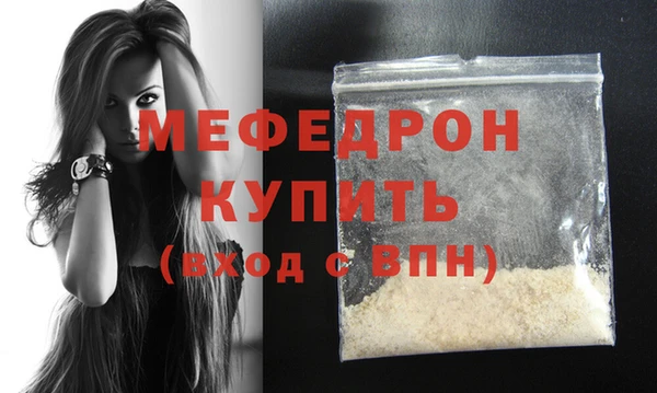 COCAINE Бородино