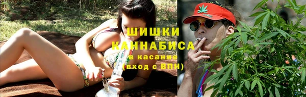 COCAINE Бородино