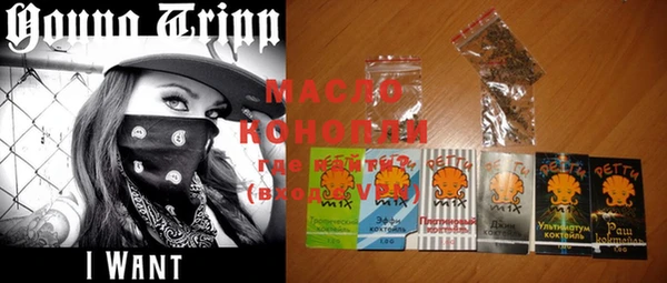mix Бугульма