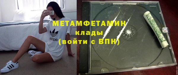 mix Бугульма