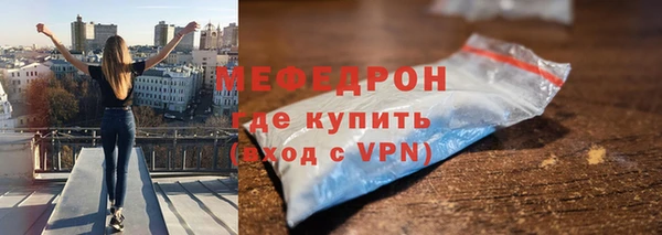 не бодяженный Бронницы