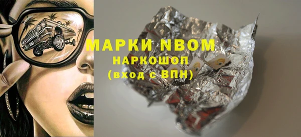 не бодяженный Бронницы