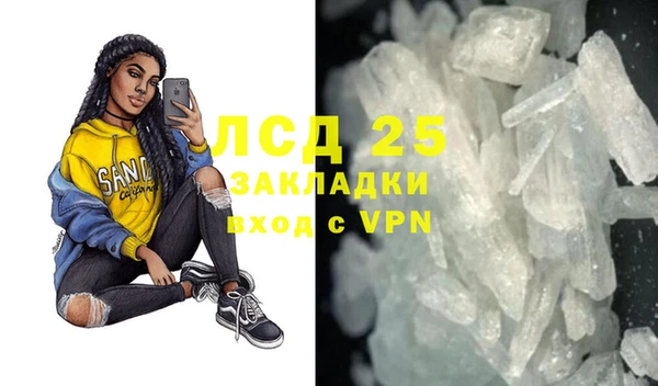 не бодяженный Бронницы