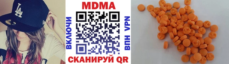 МДМА молли  Купить  Мензелинск 