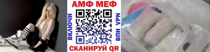 Первитин винт Купить где Мензелинск