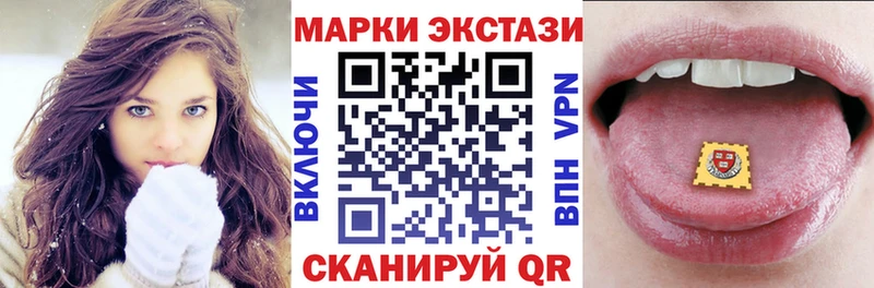 Купить где  Мензелинск  Наркотические марки 1,5мг 