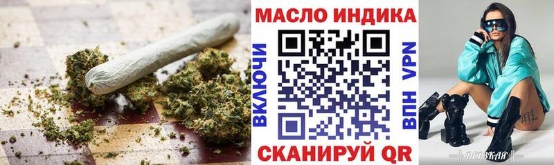 ТГК жижа Купить где Мензелинск