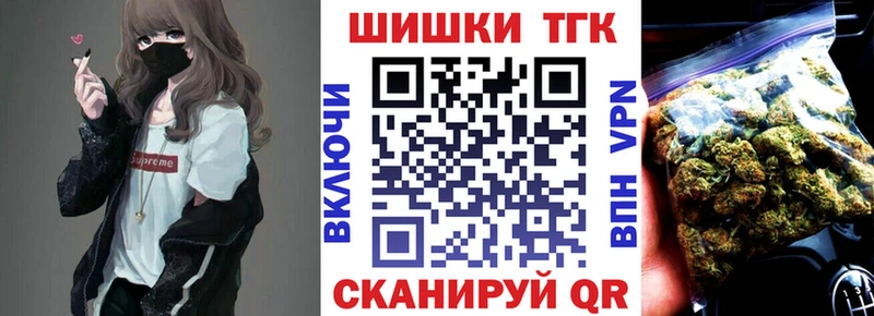 Конопля AK-47  Купить  Мензелинск 